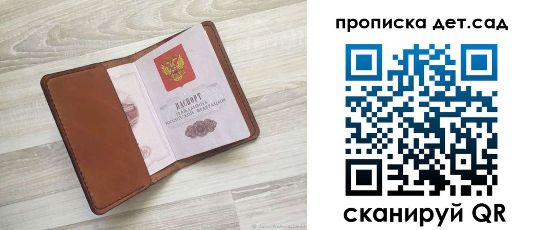 временная регистрация для всех в Сысерти