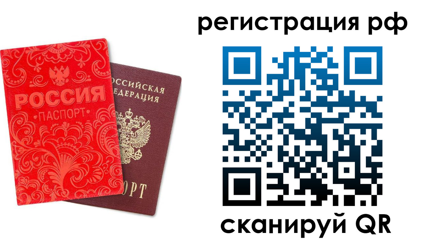 прописка для школы в Сысерти