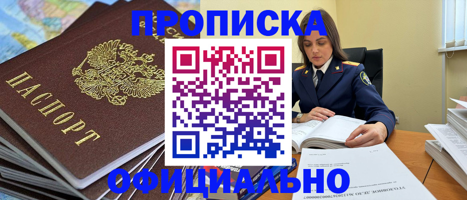 миграционный учет в Сысерти