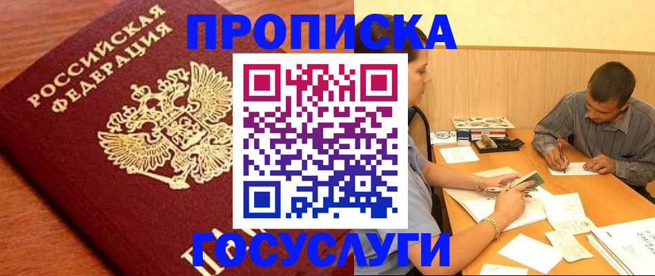 форма 3 в Сысерти