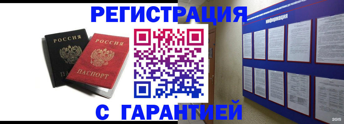 регистрация для дет. сада в Сысерти