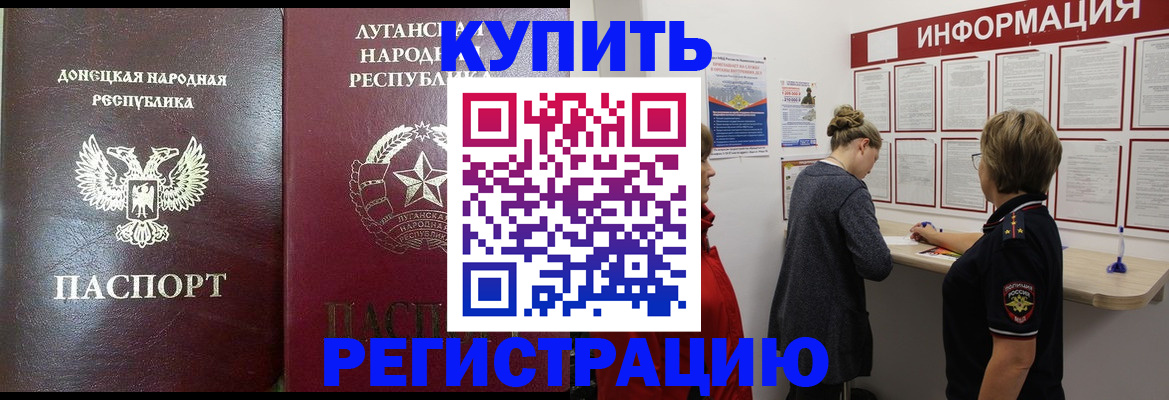 миграционный учет в Сысерти